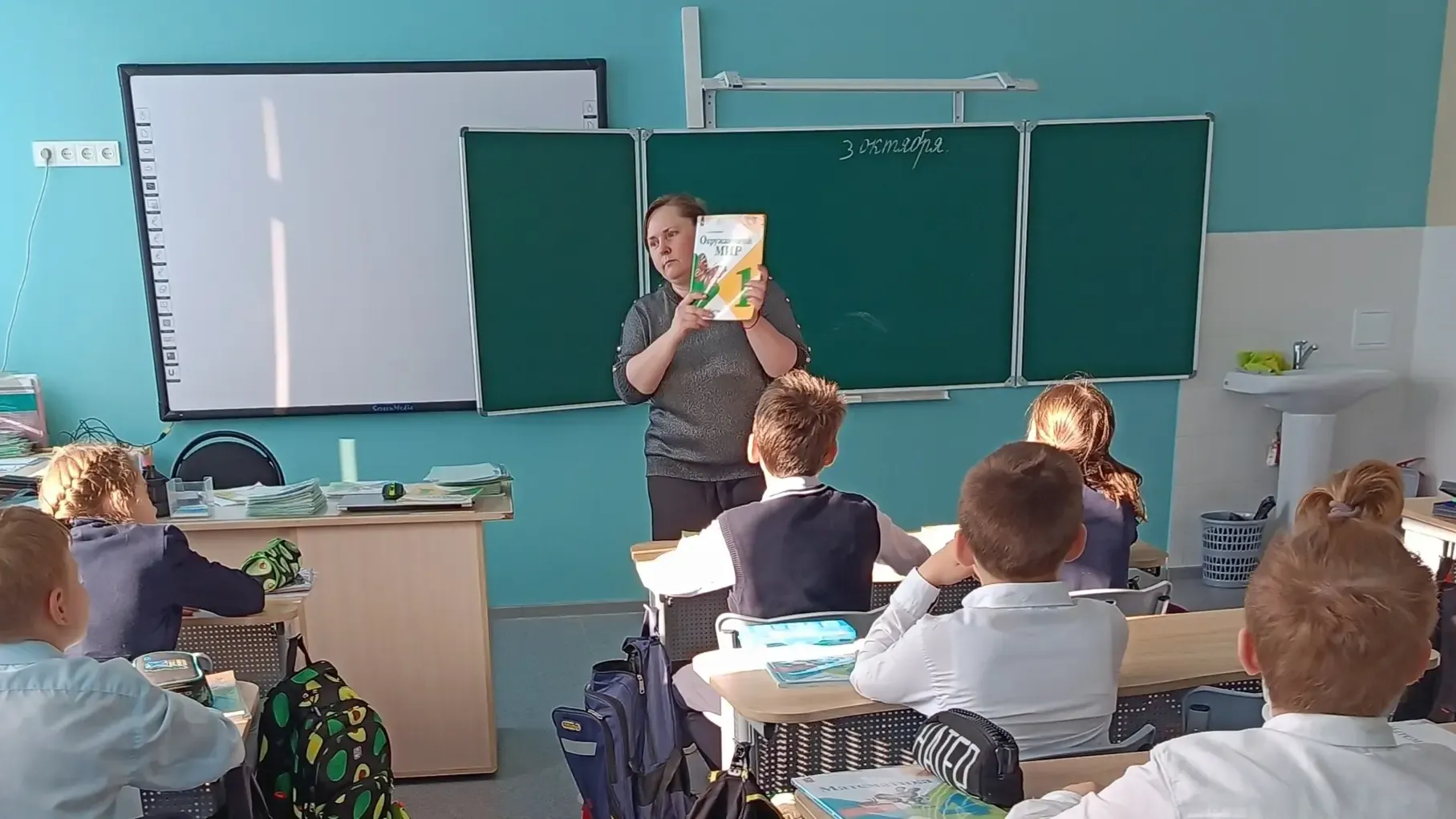 Министерство образования Московской области