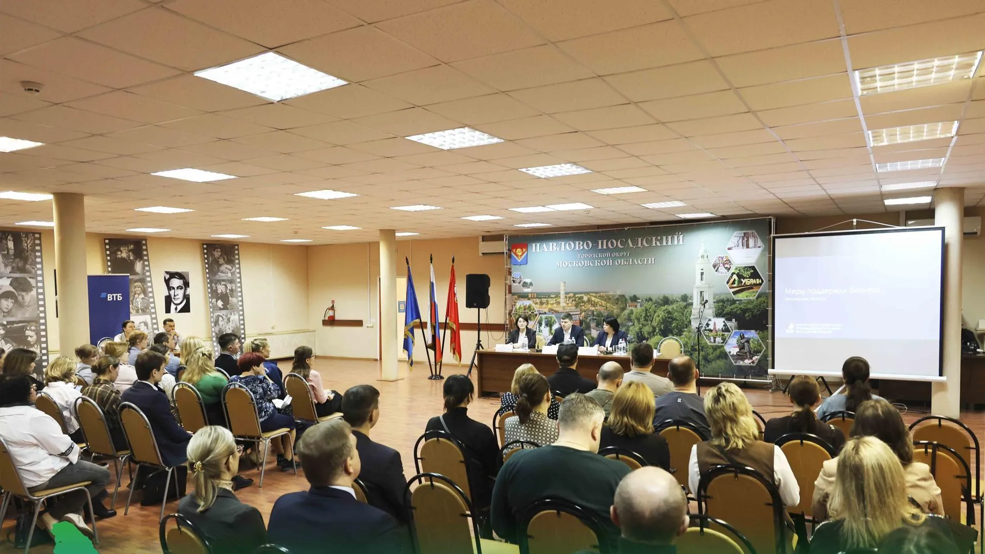 Пресс-служба администрации Павлово-Посадского городского округа