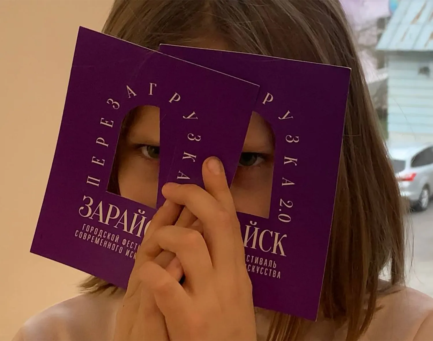 Фото: Екатерина Елисеева