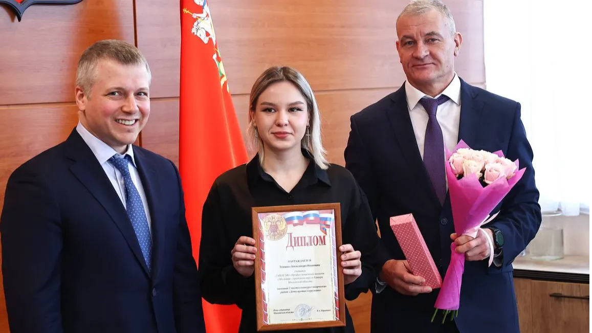 Главное управление региональной безопасности Московской области