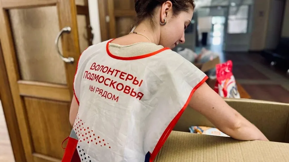 Фото: пресс-служба Администрации г.о. Ленинский