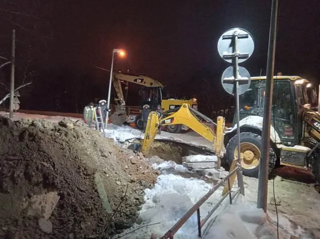 ГКУ МО МОС АВС