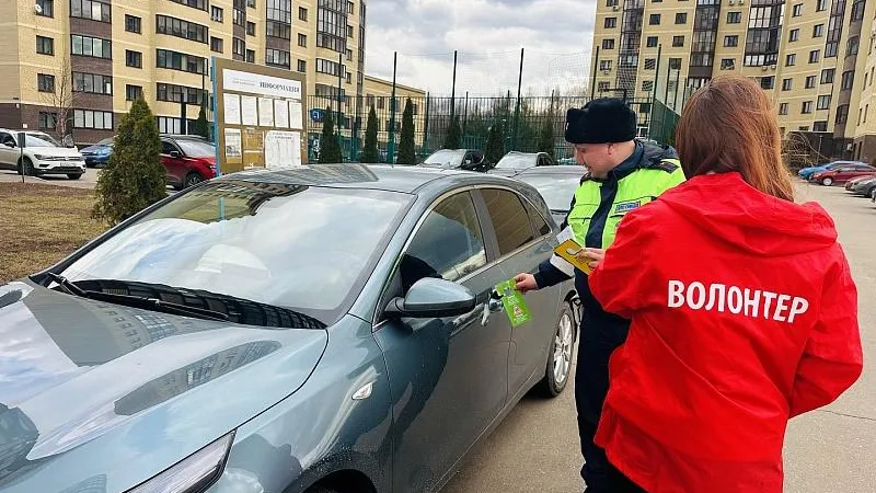 Пресс-служба администрации городского округа Воскресенск