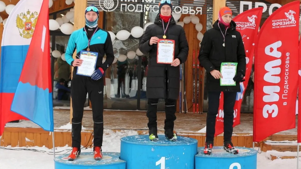 Соцсети администрации г.о. Фрязино