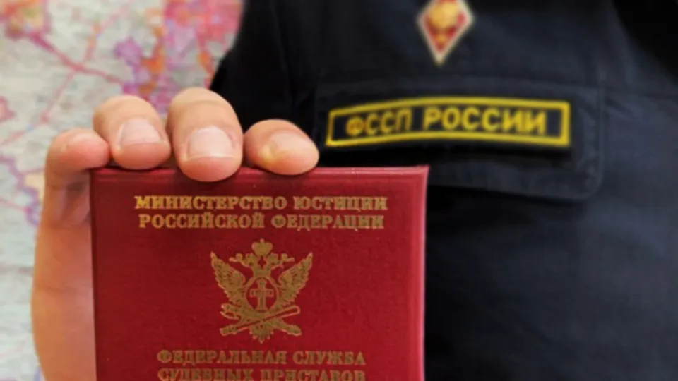 Фото: ФССП России по Московской области