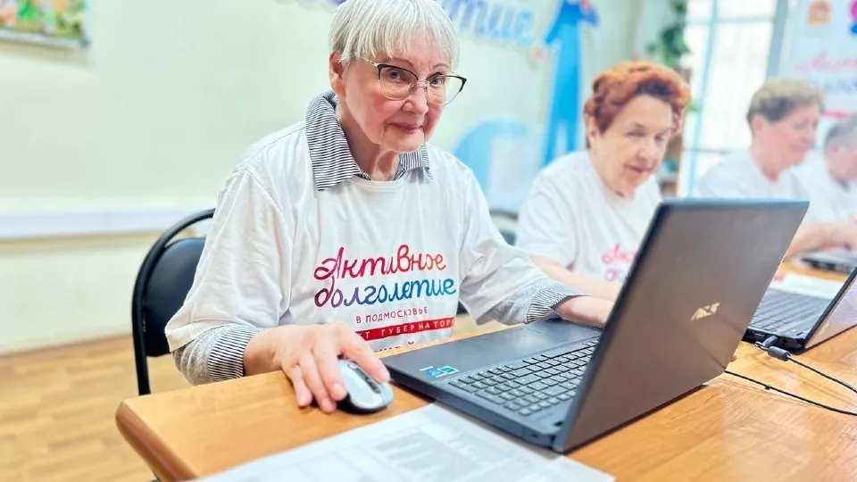 Фото: Министерство социального развития Московской области