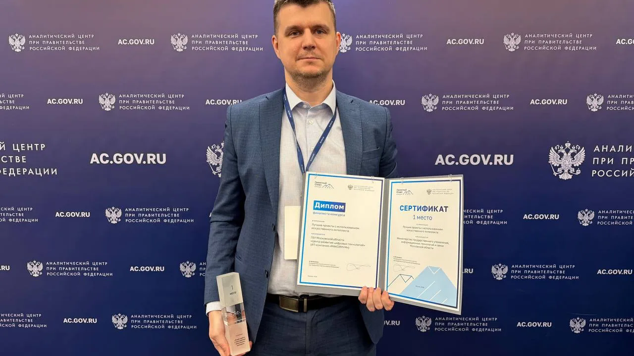 Фото: t.me/mingosmo