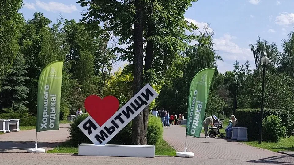 Фото: Медиаархив Подмосковья