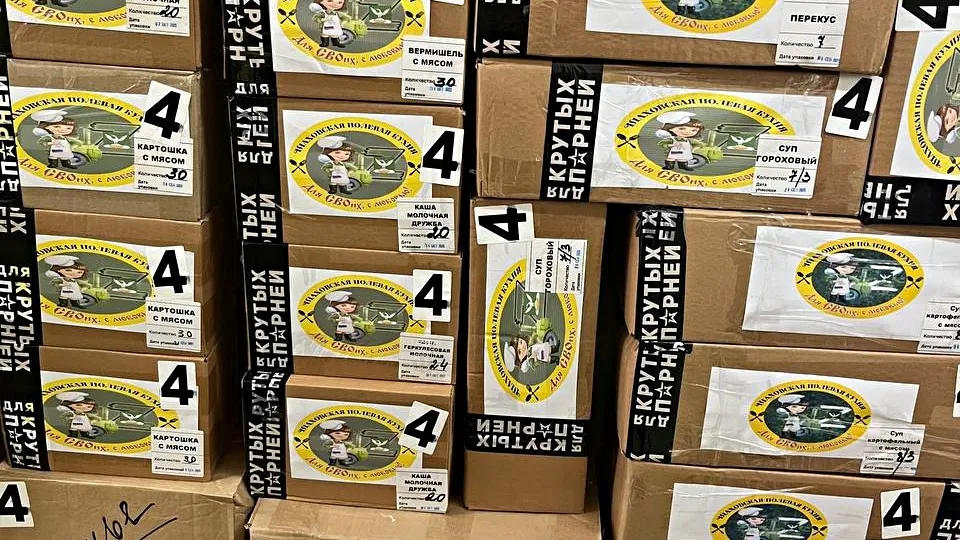 Фото: vk.com/Шаховская полевая кухня