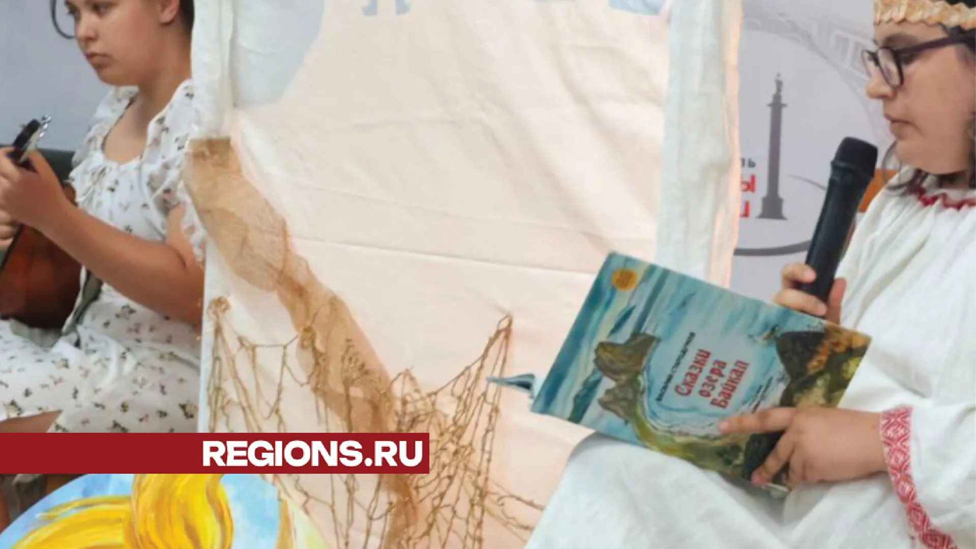 Фото: МедиаБанк Подмосковья/Хавива Фонина