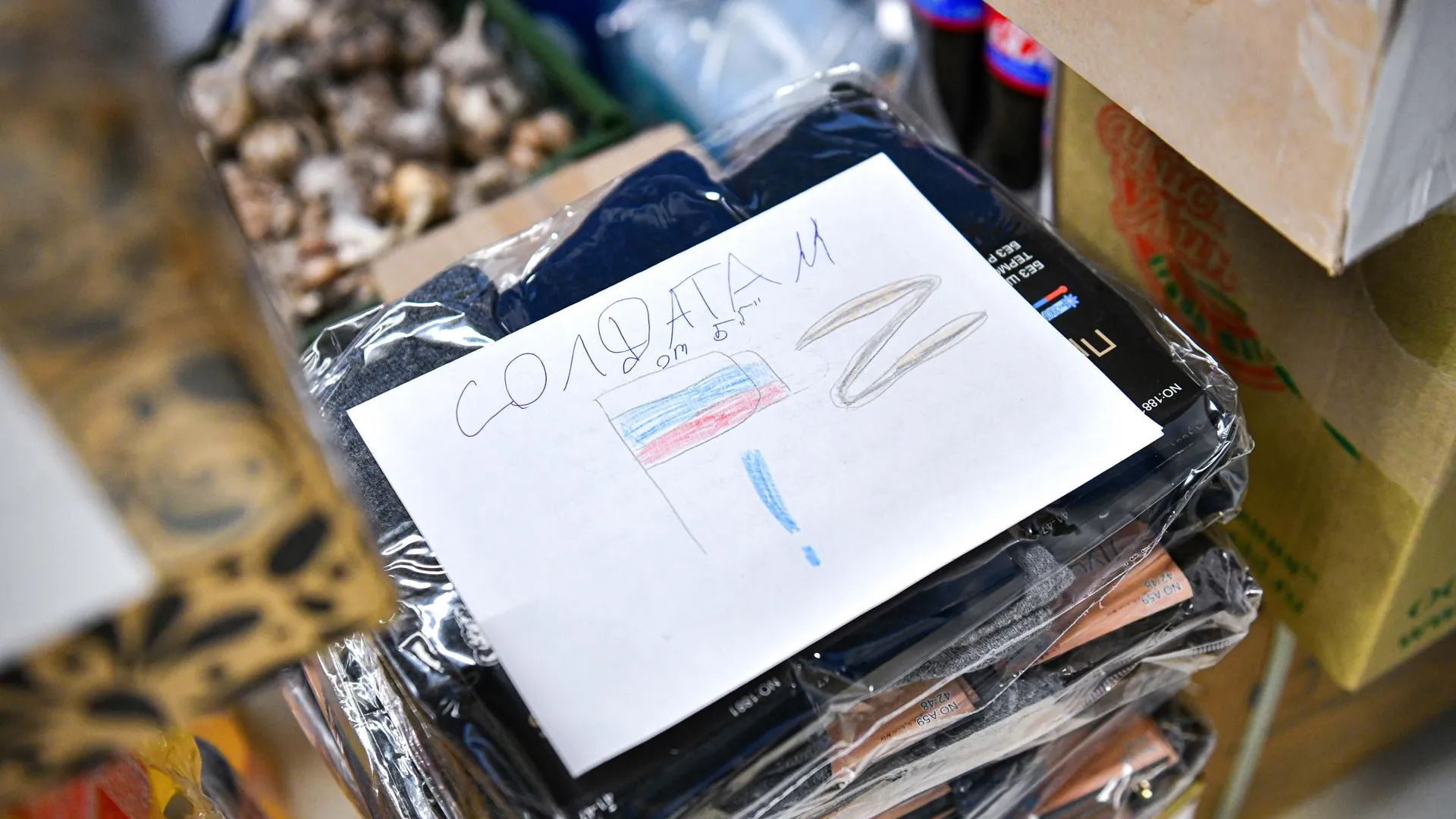 МедиаБанк Подмосковья/Иван Чижов