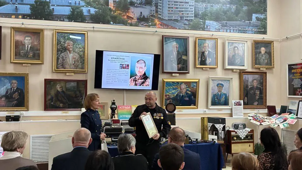 Министерство образования Московской области