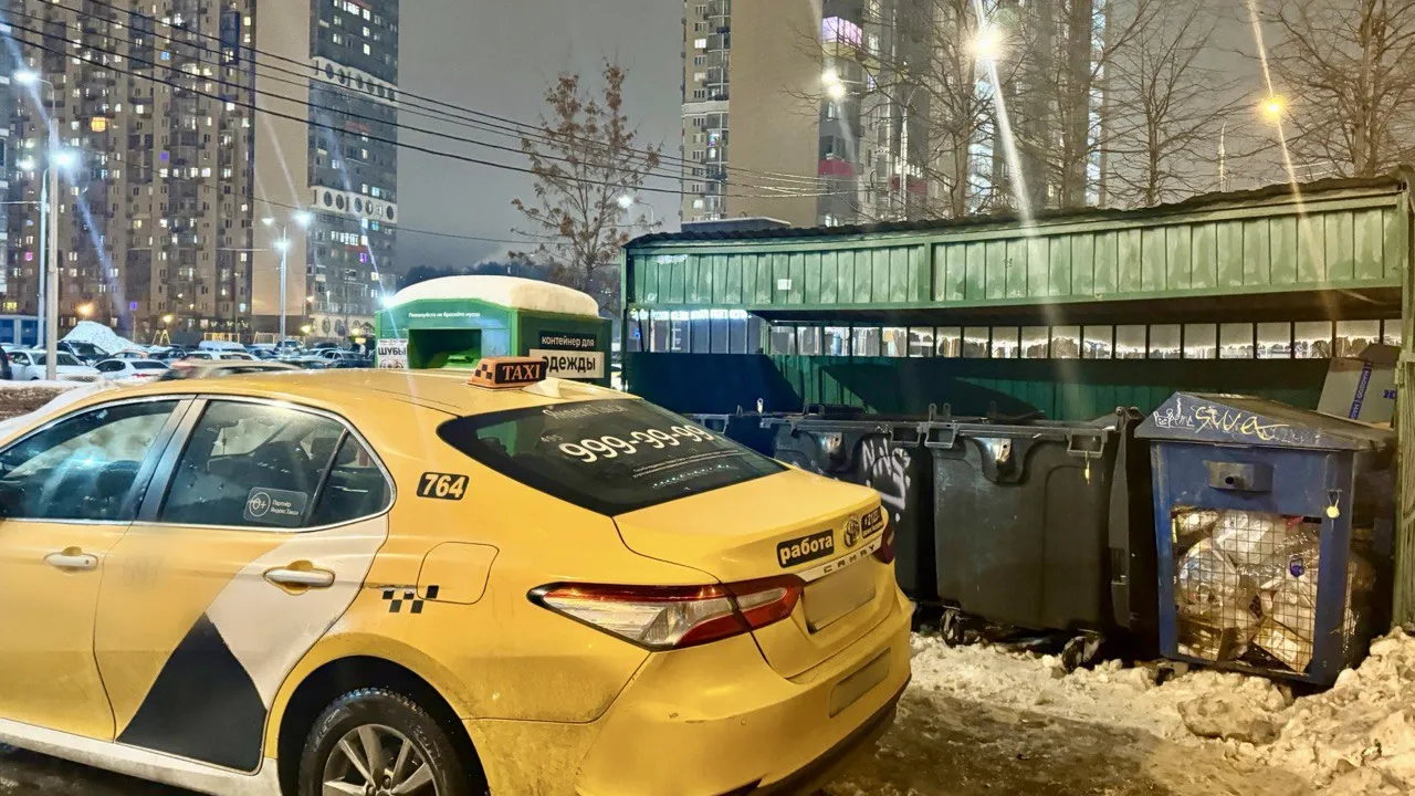 Фото: Главное управление содержания территорий Московской области