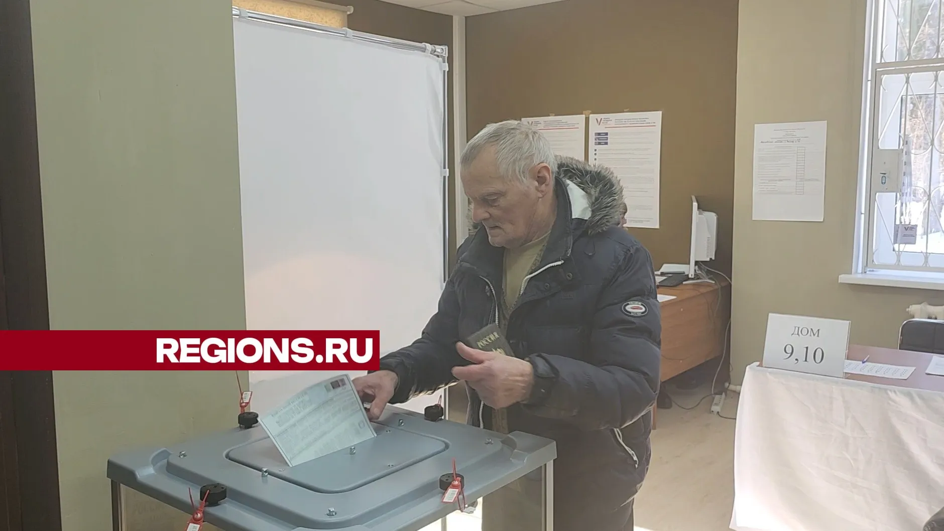 Фото: Светлана Борщева