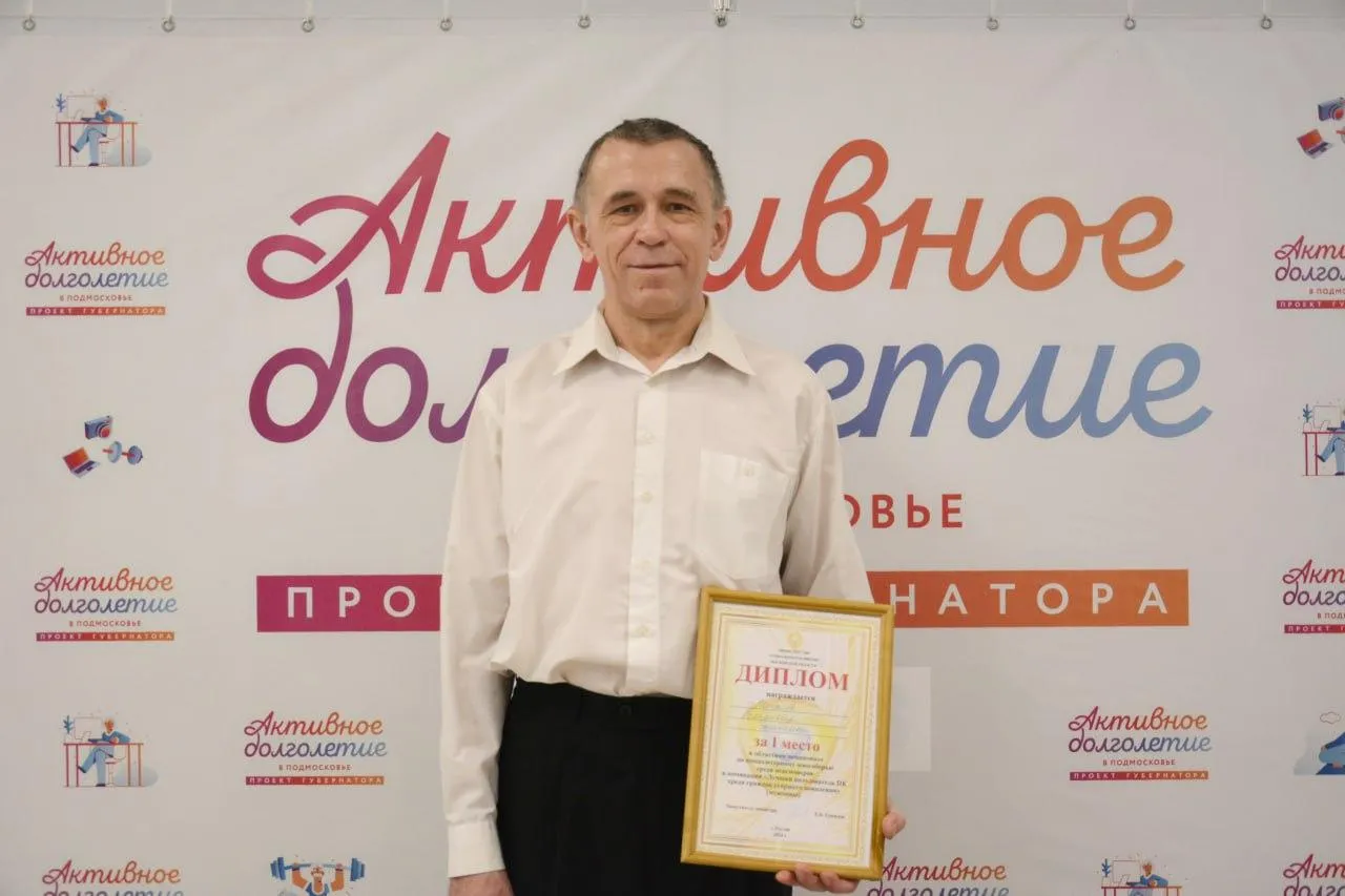 Фото: предоставлено министерством соцразвития