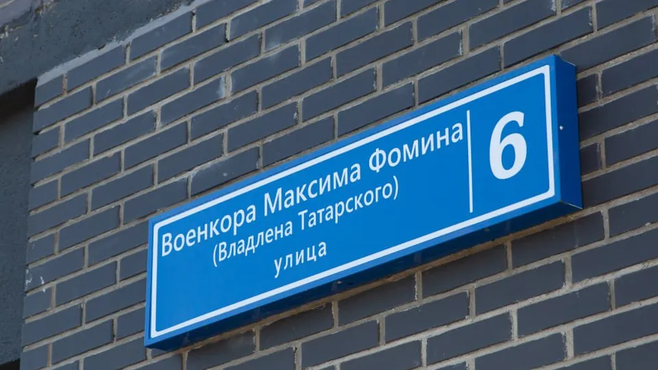 Фото: пресс-служба администрации г.о.Люберцы