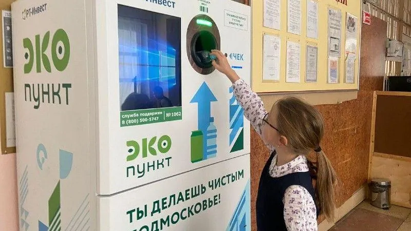 Пресс-служба администрации Коломны