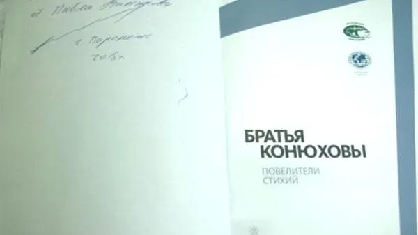 Скриншот видео Youtube
