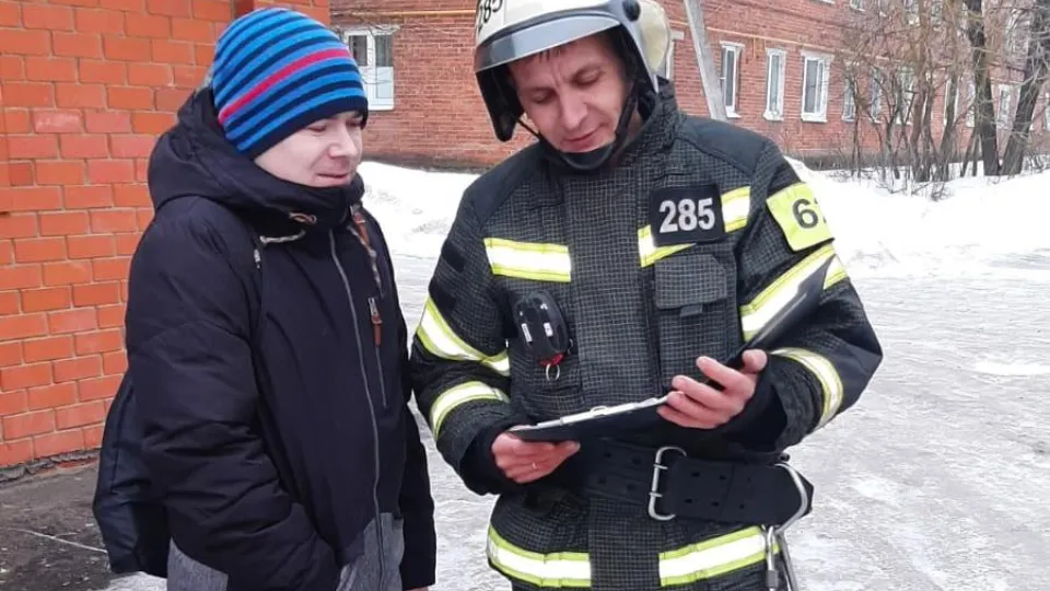 Фото: Мособлпожспас