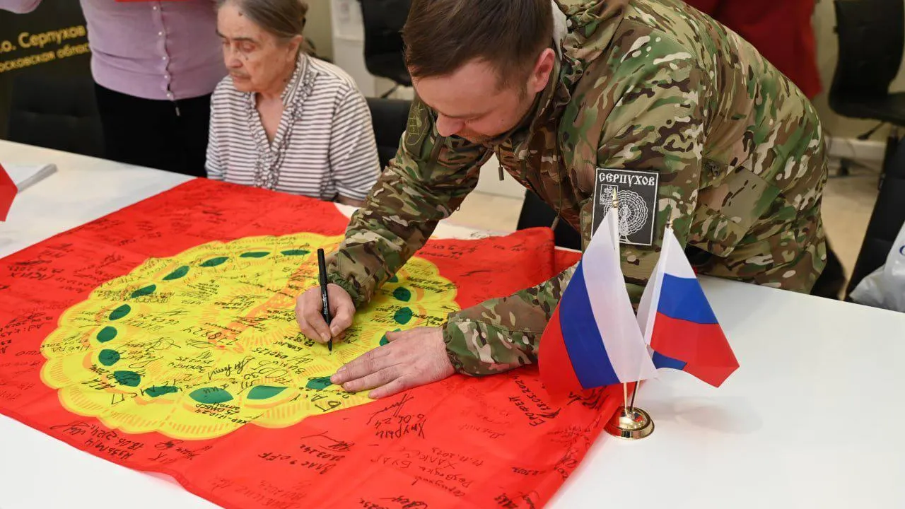 Пресс-служба администрации городского округа Серпухов
