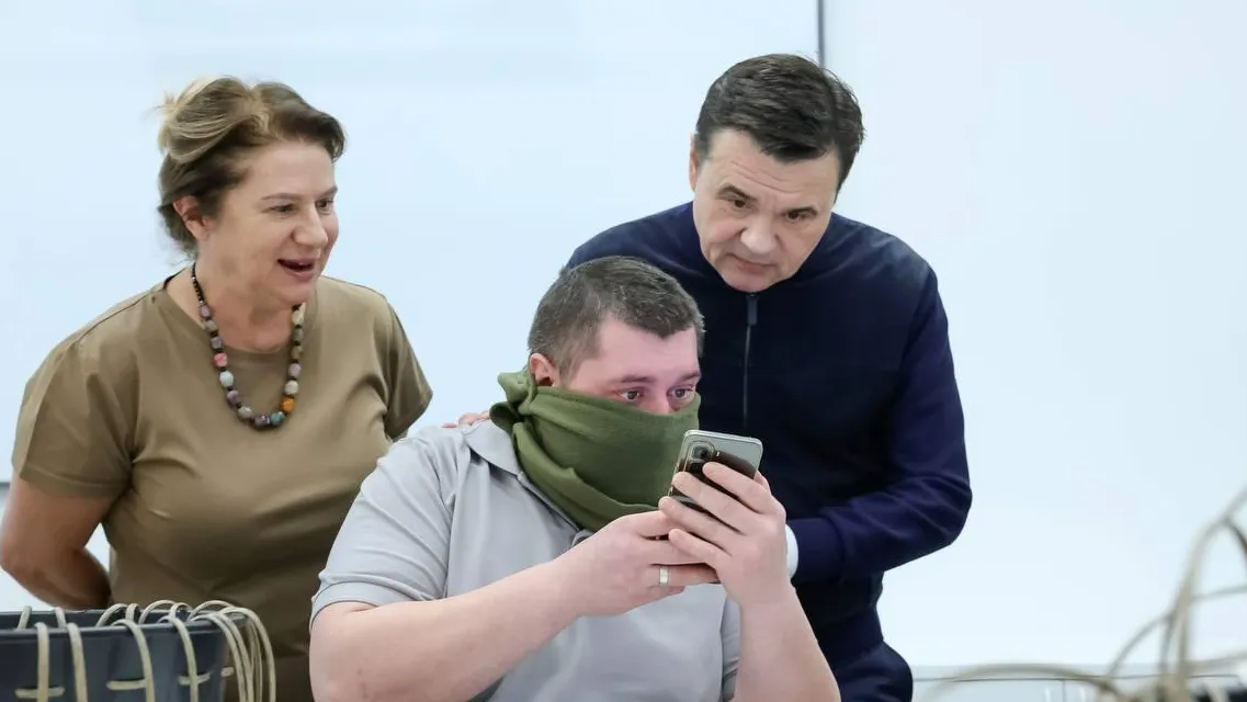 Фото: Министерство социального развития МО