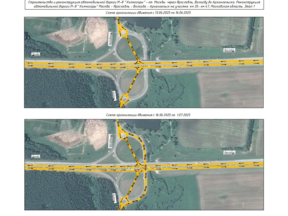 Фото: пресс-служба администрации г.о. Пушкинский