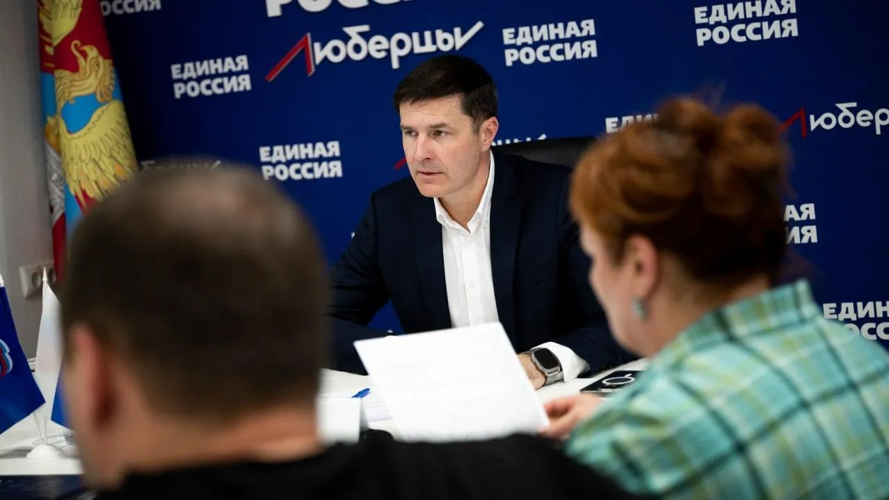 Пресс-служба администрации городского округа Люберцы