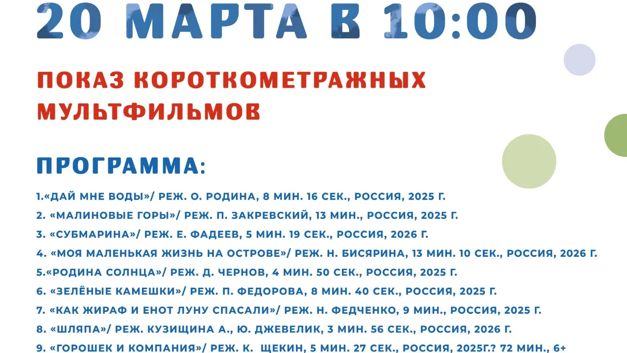 Коломенская картинная галерея «Дом Озерова»