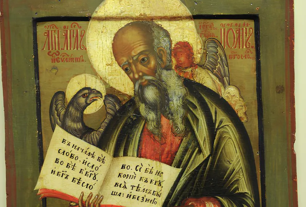 Икона «Апостол Иоанн Богослов» (конец XVIII век — около 1700 года) представлена в экспозиции открывшейся в Музее русской иконы выставки «Русская икона XV — начала ХХ века»