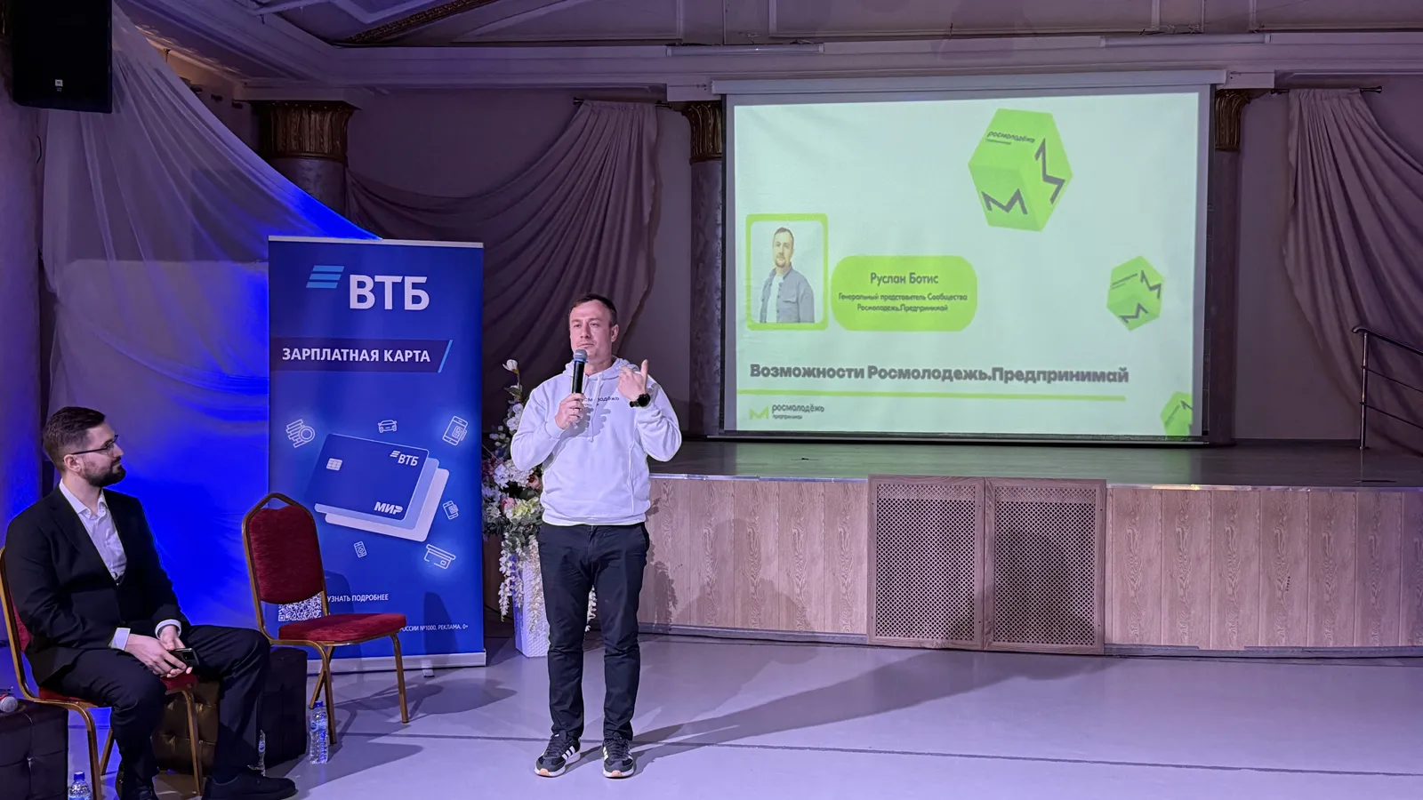 Фото: Местное отделение «Молодой Гвардии Ступино»