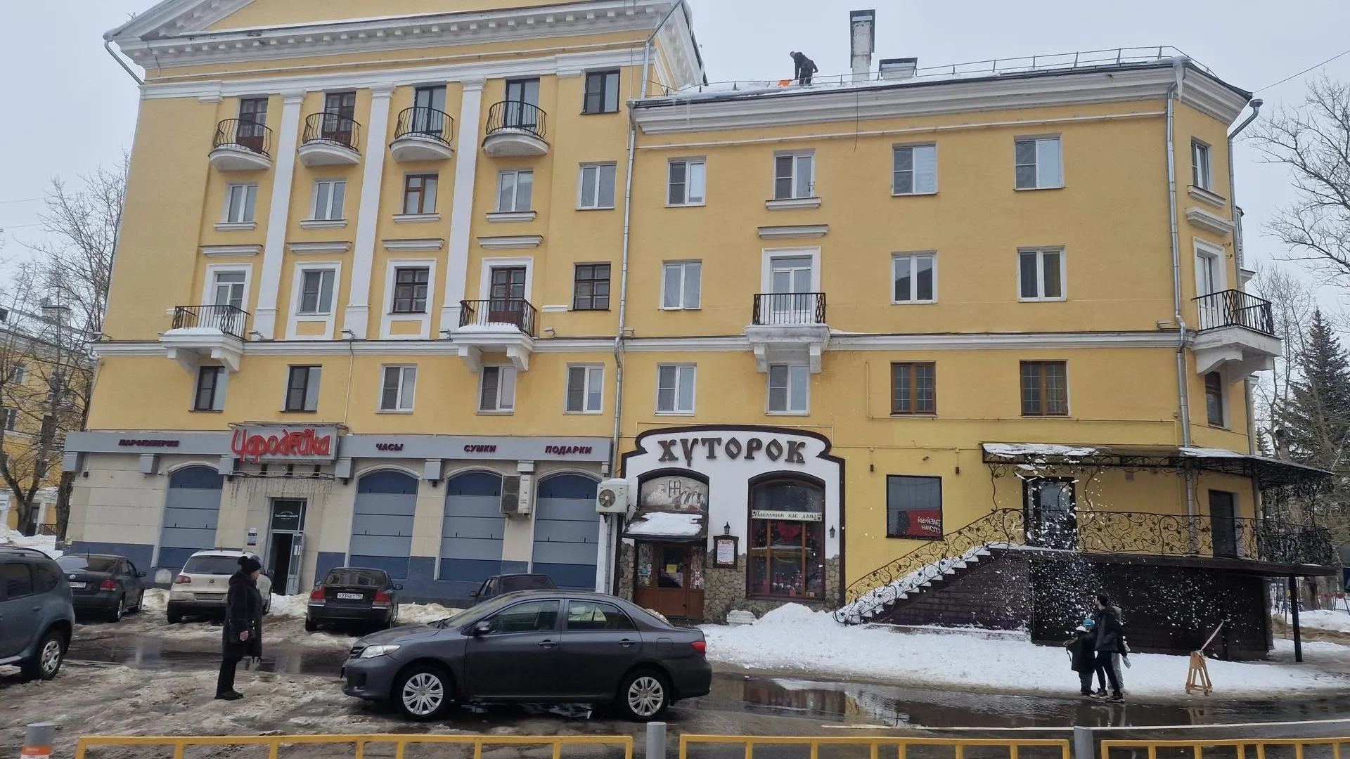 REGIONS/Ольга Шаронова