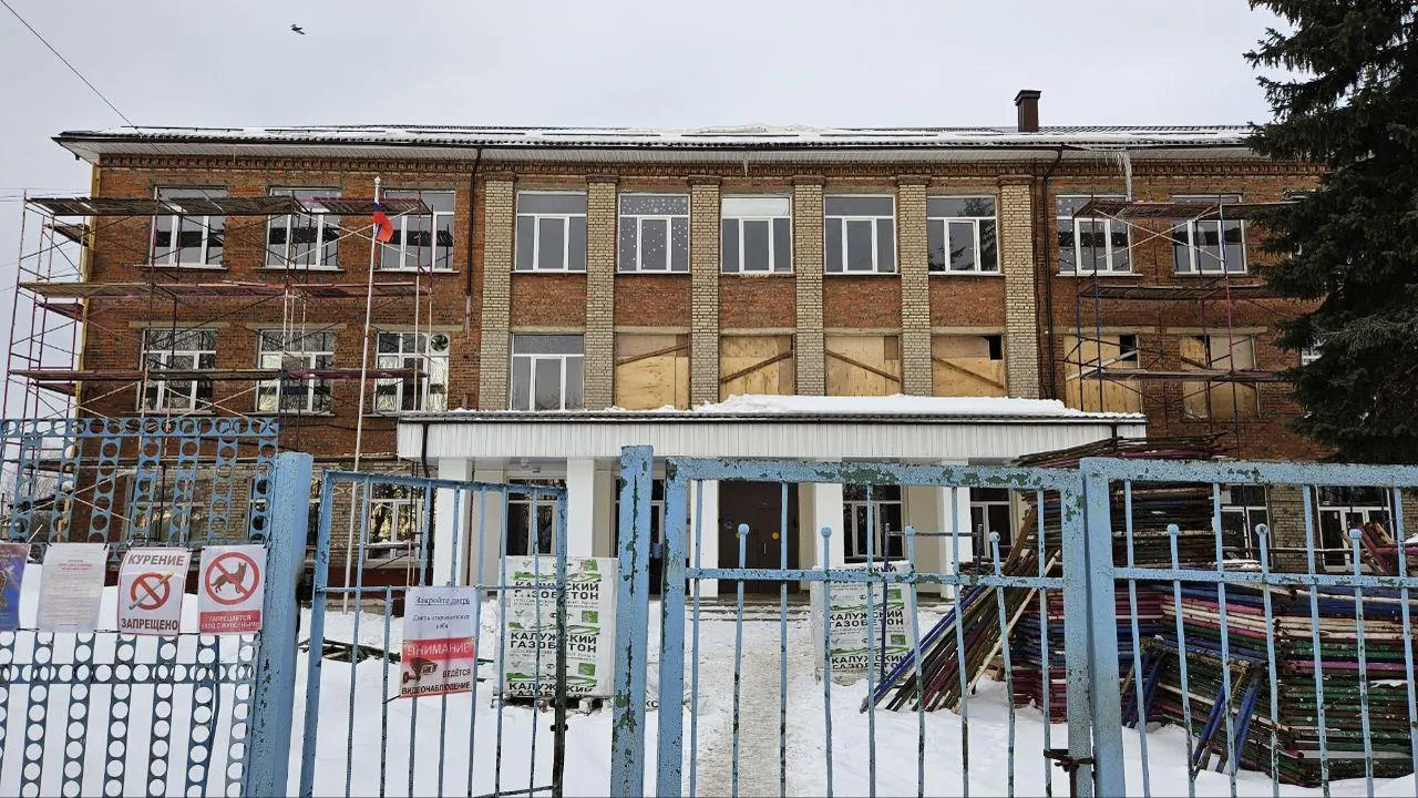 Минстройкомплекса МО