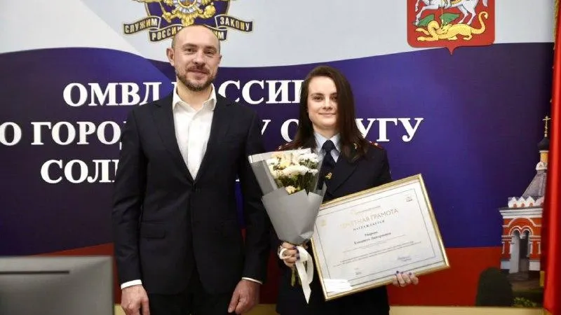 Пресс-служба администрации городского округа Солнечногорск