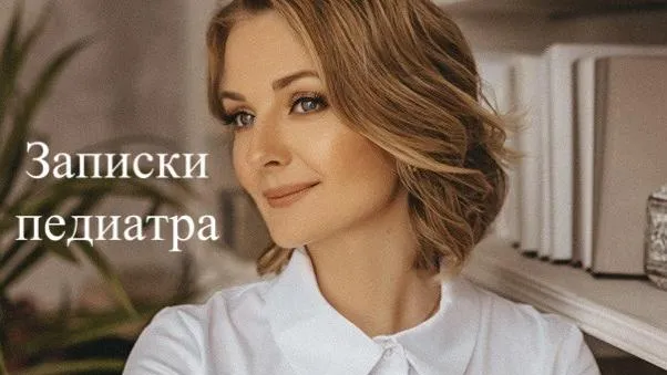АРХИВ