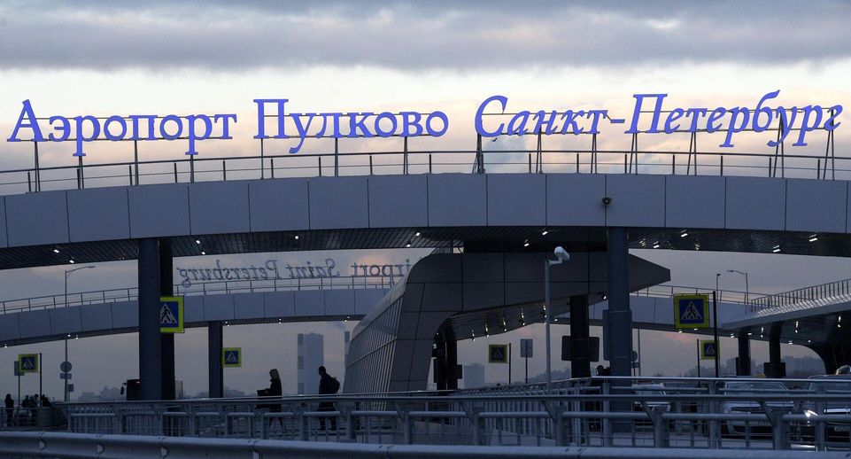 Ущерб Пулково из-за атак БПЛА составил 100-150 миллионов рублей