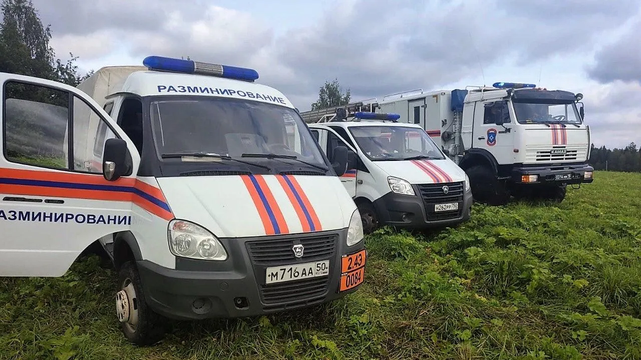 ГКУ МО "Мособлпожспас"