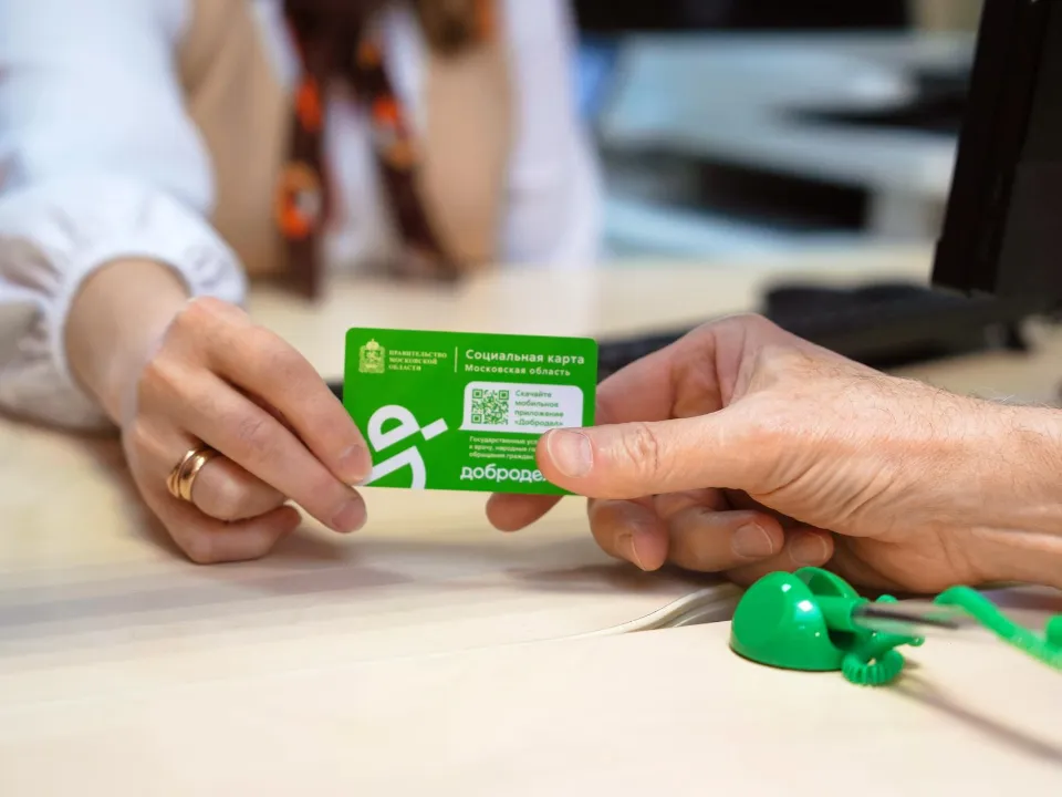 Фото: Министерство социального развития Московской области