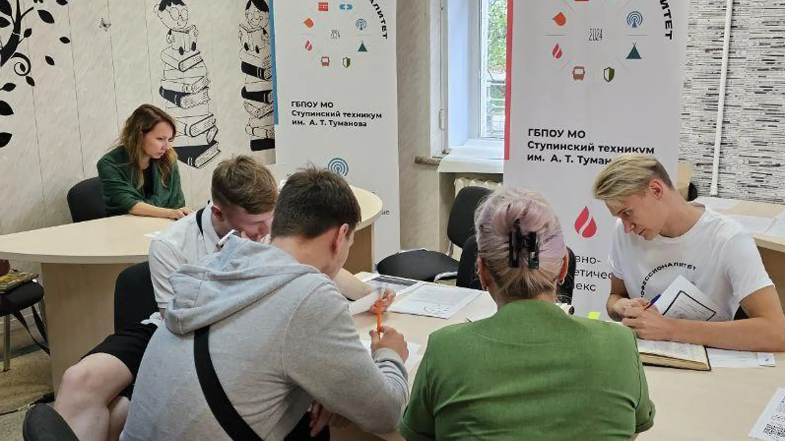 Фото: ГБПОУ МО «Ступинский техникум им. А.Т. Туманова»