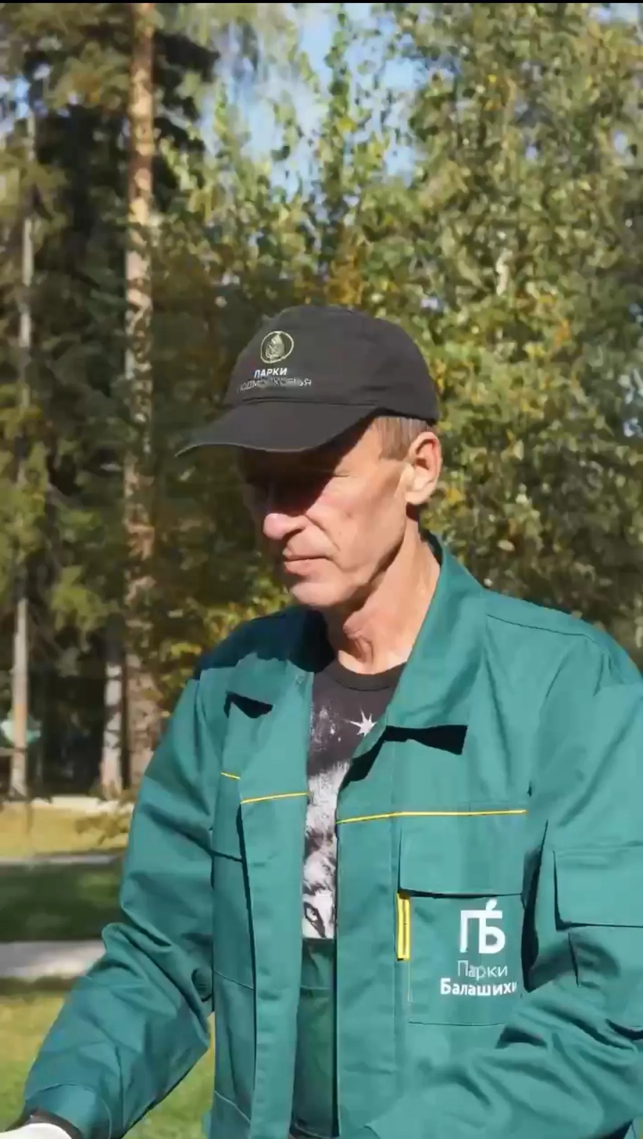 Министерство благоустройства Московской области