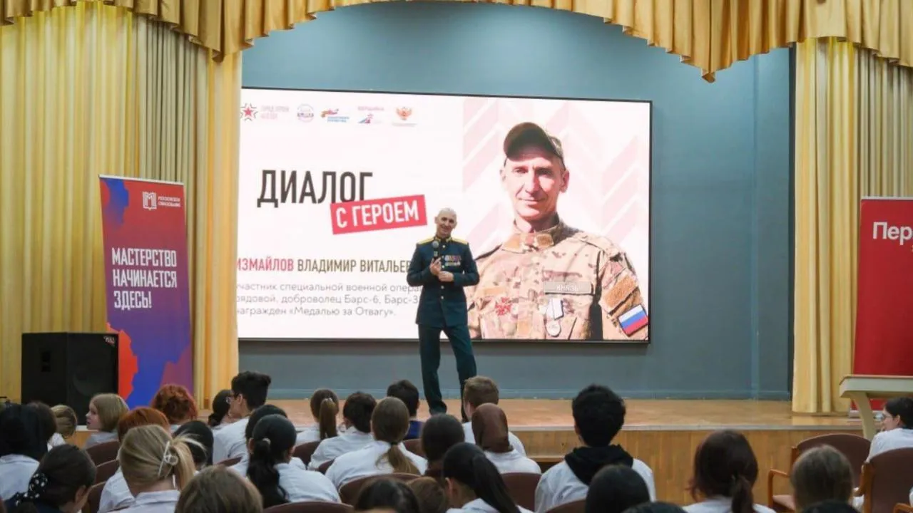 Ассоциация ветеранов СВО Орехово-Зуевского г.о.