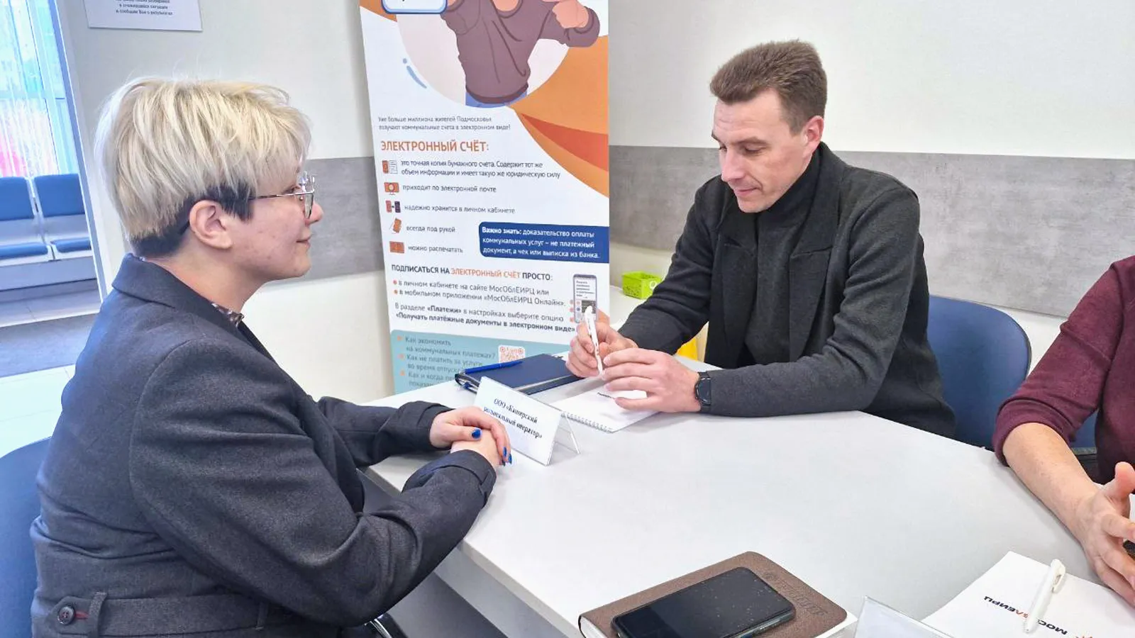 Фото: Каширский региональный оператор ТКО