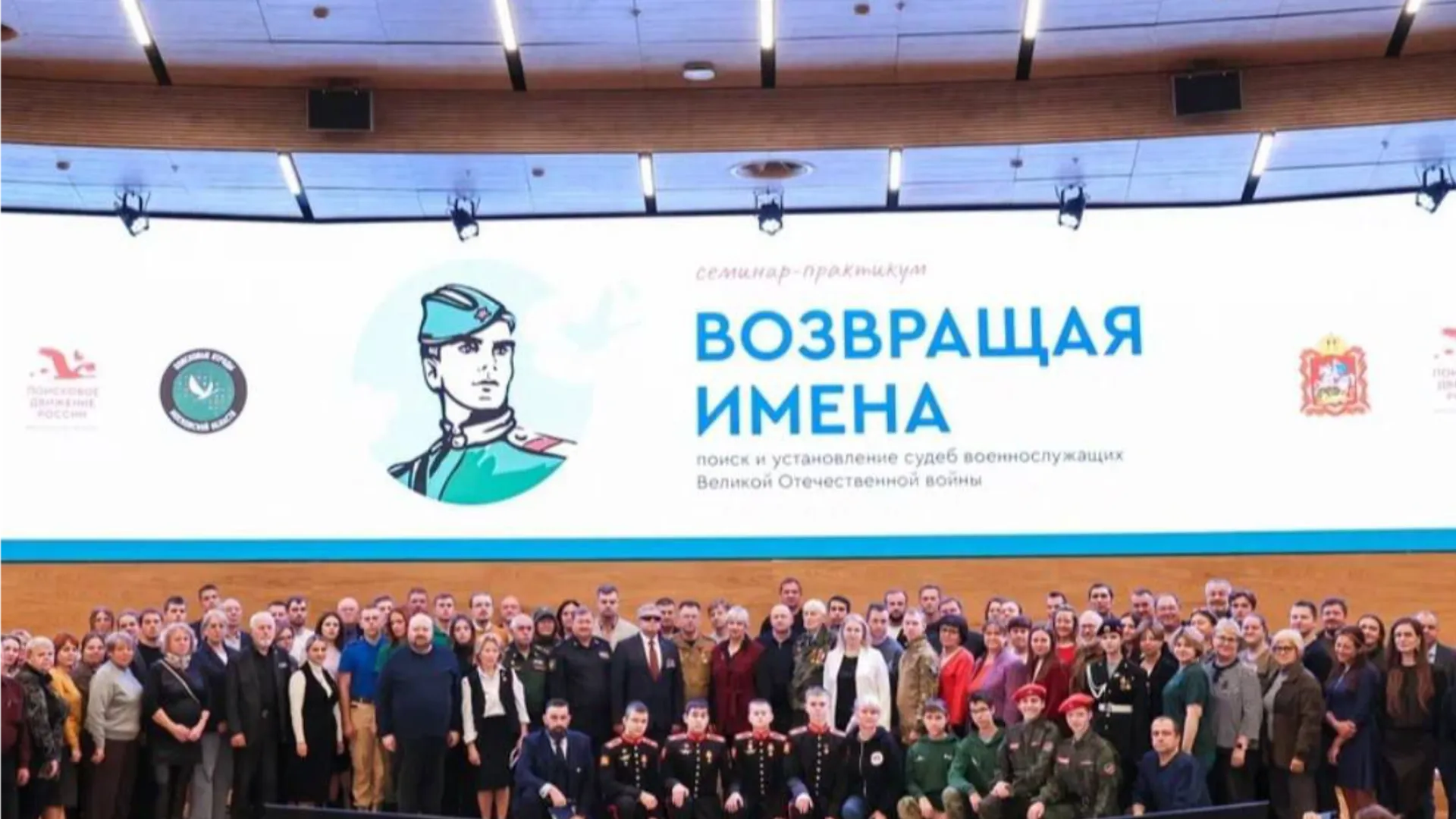 Фото: пресс-служба администрации г.о. Кашира