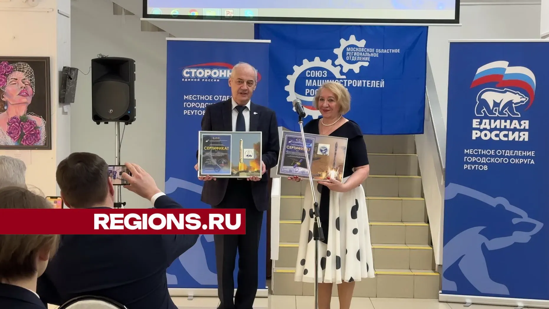 Фото: пресс-служба АО ВПК «НПО машиностроения»