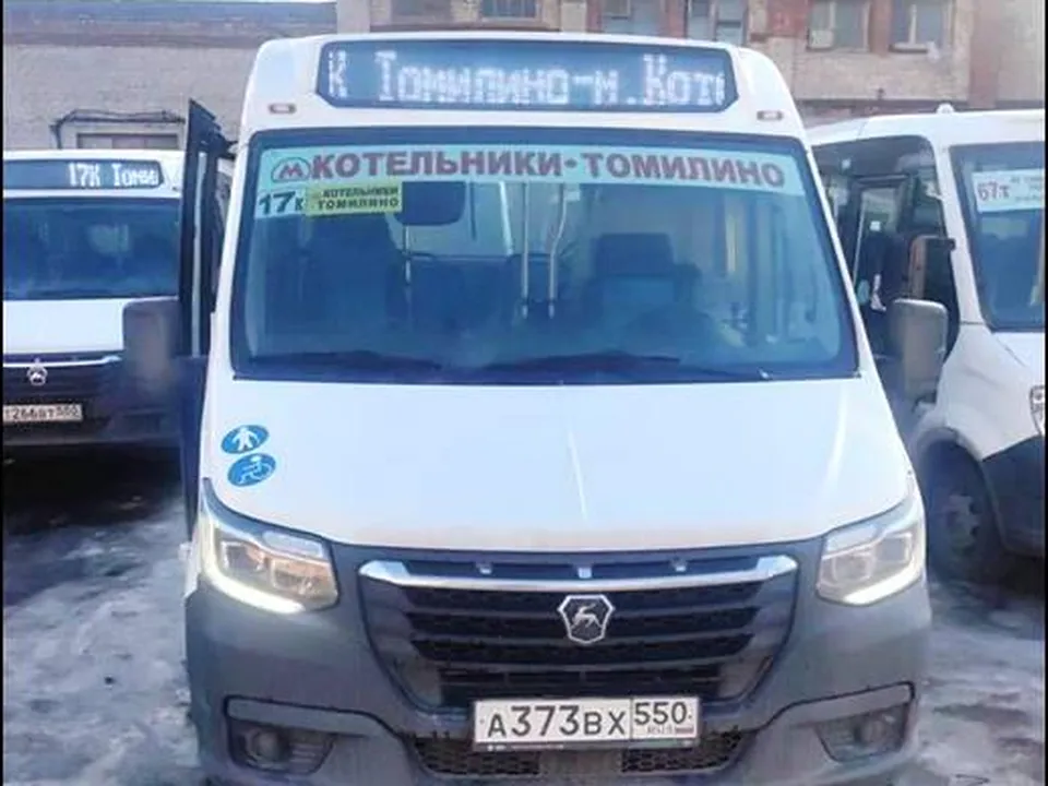 Фото: администрация городского округа Люберцы&nbsp;