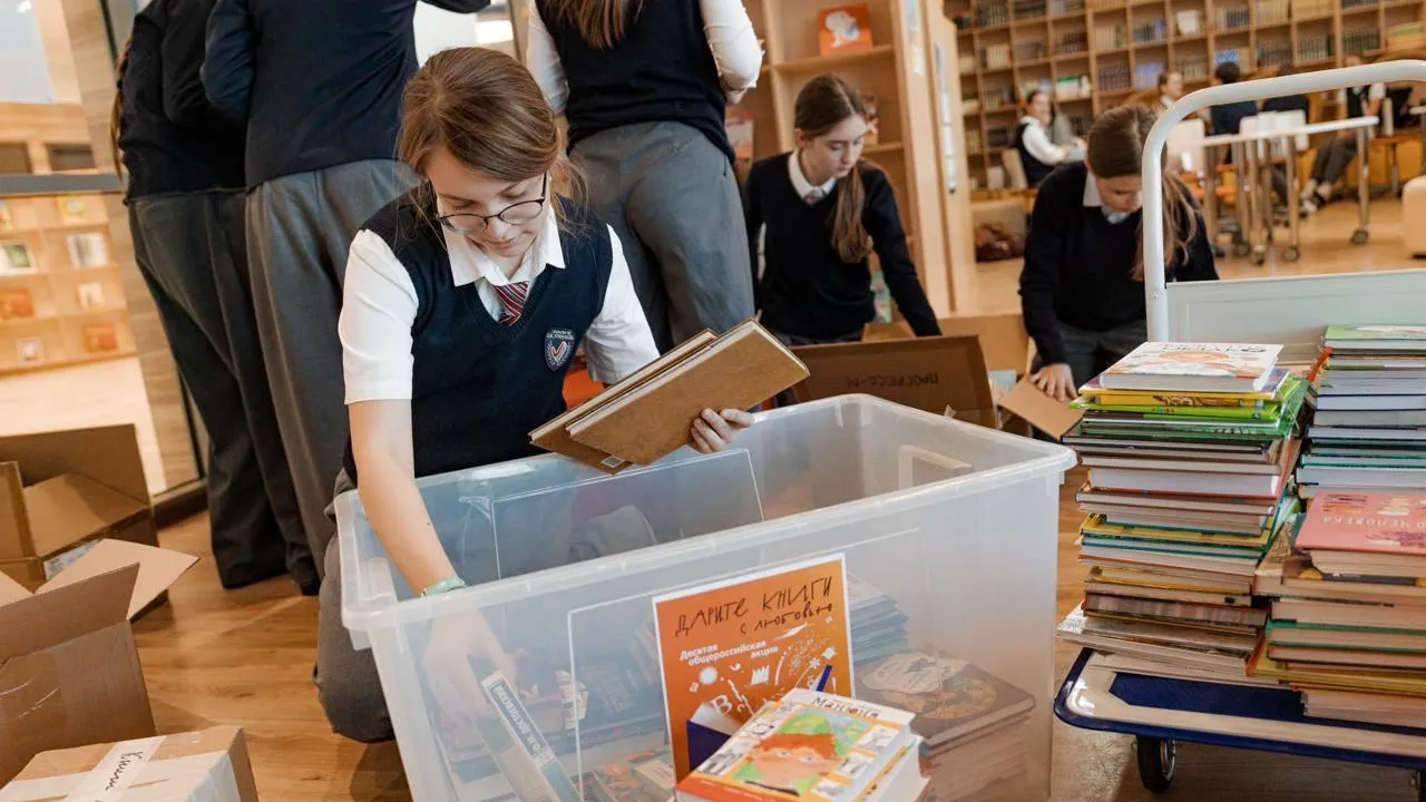 гимназия им. Е. М. Примакова