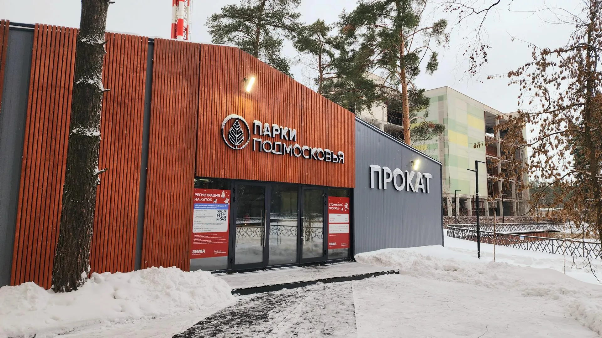 Анастасия Сараева