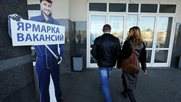 Ярмарка вакансий пройдет в Реутове 25 марта