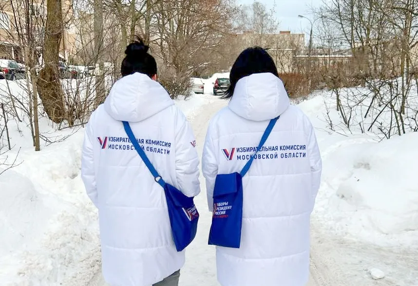 фото: Мособлизбирком<br>