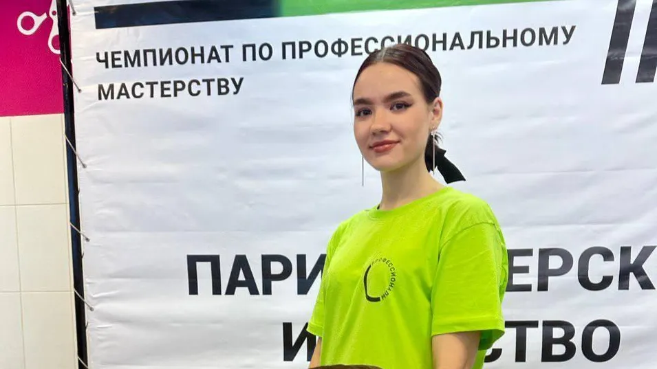 Фото: Министерство образования Московской области