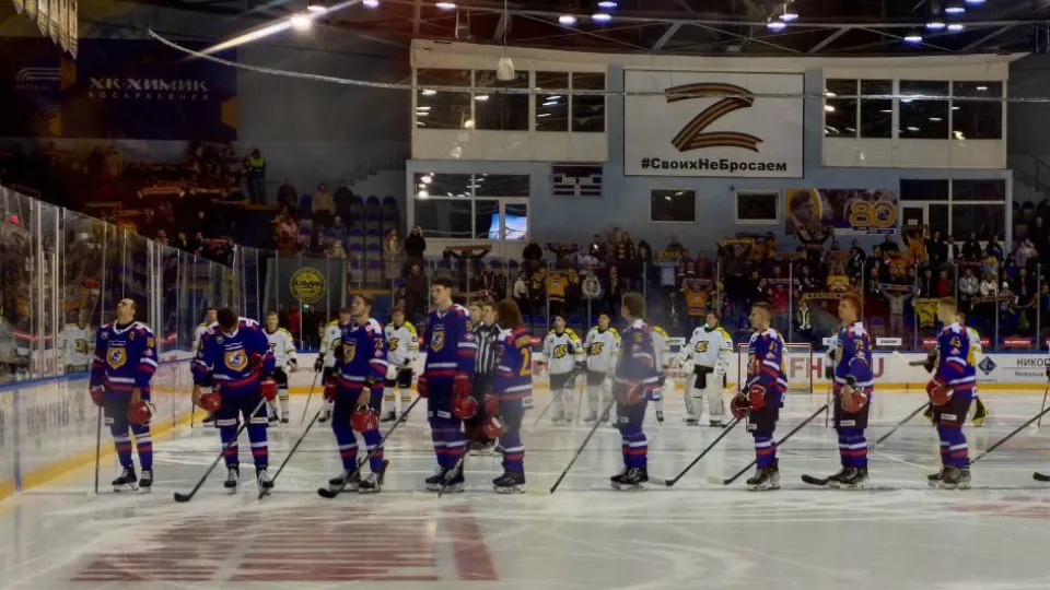 Фото: ХК «Химик»